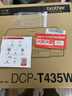 兄弟（brother）DCP-T435W家用学习打印机彩色喷墨墨仓式 无线远程打印打印复印扫描一体机 425升级新款 实拍图