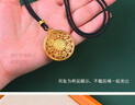 唐怀瑟八宝罗盘编织绳高端绳子高级项链绳配黄金吊坠挂绳坠子编绳男女款 黑色吊坠挂绳60cm 实拍图
