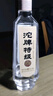 沱牌 特级 T68 浓香型 白酒 45度 480ml*1 单瓶装  实拍图