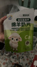 百跃羊奶片鲜奶儿童零食奶贝贝多益生菌零食48g 益生菌*5包 实拍图