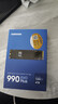 三星（SAMSUNG）4TB SSD固态硬盘 M.2接口(NVMe协议PCIe4.0*4/5.0*2)读速7250MB/S 990 EVO Plus 实拍图