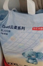 京东京造婴儿拉拉裤尿不湿纸尿裤Cloud云柔XL102片(12-17kg) 超薄透气干爽 实拍图