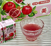 江中食疗纤艳益生菌发酵石榴汁120ml*4盒 富含维C玻尿酸无添加果汁饮料 实拍图