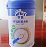亨氏（Heinz）婴儿宝宝辅食原味有机米粉维c营养高铁米粉婴儿米糊218g6个月+ 实拍图