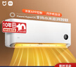 小米（MI）米家 大1匹 新一级能效 巨省电 空调挂机 KFR-26GW/V1A1【国家补贴20%】整机10年质保 实拍图