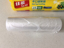 佳能（Glad）食品级保鲜袋超大号100个 平口点断式 食品塑料袋保鲜加厚RP30 实拍图