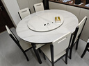 丰舍 餐桌 可变圆桌伸缩折叠实木岩板餐桌椅组合现代轻奢餐桌餐厅饭桌 黑白色-雪山白岩板-实木椅 【1.35米】 一桌6椅 实拍图