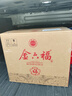 金六福酒 铭酿玖号 兼香型白酒50.8度500mL整箱6瓶结婚喜酒送礼纯粮食酒 实拍图