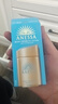 安热沙（Anessa）【采销直播间】【防晒NO.1】新一代小金瓶防晒霜60mL王嘉尔同款 实拍图