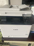 佳能MF655Cdw MF657Cdw MF752Cdw  A4彩色激光打印机一体机自动双面复印扫描手机无线家用商用办公 MF754Cdw【无线四合一+双面打印复印扫描】 官方标配【内含原厂硒鼓】【一 实拍图