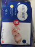 好奇（Huggies）好奇屁屁面膜纸尿裤试用装新生儿NB4婴儿尿不湿超薄 实拍图
