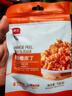 展艺糖渍橙皮丁100g 橘皮丁桔皮丁陈皮粒烘焙配料面包月饼装饰原料 实拍图