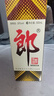 郎酒郎牌郎酒 白酒 酱酒39度 500ml*1 单瓶装 低度白酒 深夜小酌 实拍图