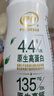 伊利金典4.4g高蛋白牛奶整箱 250ml*10瓶 礼盒装 实拍图