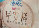 苏菲早安裤早安日魔术贴日用安心裤L码16条透气裤型卫生巾日安裤自营 实拍图