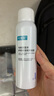 可复美电解质藻萃舒缓保湿精华喷雾100ml/瓶/盒 舒缓保湿 实拍图