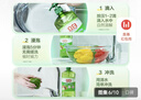 立白茶籽洗洁精1kg*4瓶99%除菌高效去油除味宝宝餐具果蔬适用食品可用 实拍图