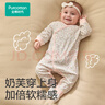 全棉时代婴儿超柔针织连体服纯棉四季宝宝新生连体衣服打底内穿 奇妙66码 实拍图