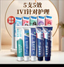 云南白药牙膏亮白护龈清新口气祛渍5效护口成人牙膏国粹礼盒套装5支500g 实拍图