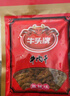 牛头牌牛肉干牛肉粒102g五香味牛肉干休闲零食品贵州特产纯牛肉制作 实拍图