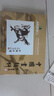 马利(Marie's)国画颜料盒装24色5ml水墨画山水画初学者套装学生美院专业美术绘画国画套装1324 实拍图