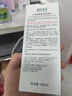 相宜本草匀净透亮美白润养水120ml（亮肤 保湿） 实拍图