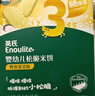 英氏（Engnice）宝宝零食婴幼儿米饼+小鱼泡芙肝粉尝鲜装组合 实拍图