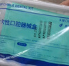 FIT MOMENT一次性使用口腔器械盒牙结石清洁工具医用牙科工具牙医镜医疗包5盒 实拍图