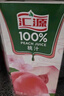 汇源100%臻贵1Lx5盒桃苹果葡萄柠檬山楂梨纯果汁随机至少3种中秋礼盒 实拍图