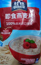 桂格（QUAKER）即食燕麦片1000克袋装 营养早餐 膳食纤维 零添加白砂糖 实拍图