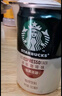 星巴克（Starbucks）星倍醇 即饮咖啡 浓郁摩卡 180ml*24罐 罐装浓咖啡饮料 实拍图
