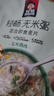 桂格（QUAKER）轻畅无米粥420克（35g*12袋）玉米鸡肉味 添加羽衣甘蓝 实拍图