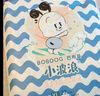 巴布豆（BOBDOG）小波浪超柔拉拉裤XXL108片箱装(14-17KG)加大码婴儿尿不湿  实拍图