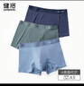 健将A类莫代尔内裤男士内裤平角裤7A长效抗菌无痕四角裤头3条装 实拍图
