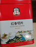 正官庄人参 红参原支参100g 礼盒健康滋补礼品百年韩国品牌 皂苷丰富 实拍图