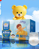 泰迪熊（Teddy Bear）臻薄透气纸尿裤M88片(6-11公斤)婴儿尿不湿超薄干爽 实拍图