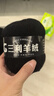 三利上海三利羊绒线正品100%纯山羊绒线毛线团中粗手编织毛衣围巾diy 52黑色【今日下单买一送一】 100%山羊绒 实拍图