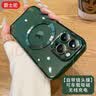 爵士驼【自带镜头膜】爵士驼 苹果13ProMax手机壳iPhone13车载可磁吸保护套magsafe充电女 苹果13Promax【苍岭绿】强力磁吸+防爆镜头膜 实拍图