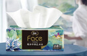 洁柔抽纸 艺术油画Face4层100抽*3包 可湿水面巾纸湿水柔韧 亲肤细腻 实拍图