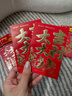 舒星小号30个大吉大利红包通用利是封开业大吉红包批发红包袋结婚专用 实拍图