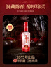 泸州老窖 窖龄36年 2015年珍藏版老酒 浓香型白酒 52度500ml*2瓶 礼盒送礼 实拍图