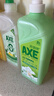 斧头牌（AXE）花茶护肤洗洁精1.18kg*3瓶家庭装茉莉茶香不伤手 实拍图