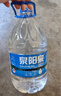 泉阳泉（QUANYANGQUAN） 长白山天然矿泉水 大桶装 家庭用水 5L*4桶 整箱塑包装 实拍图