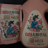 立白大师香氛洗衣液 12.48斤 柔顺护衣 持久留香 洗衣香水 内衣可用 实拍图