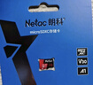 朗科（Netac）＆JOY联名款 64GB TF(MicroSD)存储卡 A1 U3 C10 读速100MB/s行车记录仪＆安防监控摄像内存卡 实拍图