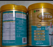 蒙牛铂金装中老年益生菌高钙富硒奶粉800g*2罐礼盒装 送礼送长辈 实拍图