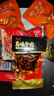 蜀道香牛肉粒 麻辣味200g(50g*4) 牛肉干肉脯 特产小吃 休闲办公室零食 实拍图