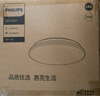 飞利浦LED超薄三防吸顶灯圆形阳台灯走道灯 【防虫防蚊10W】白光 实拍图