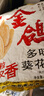 金鸽 多味瓜子280g*2袋葵花籽休闲零食小吃坚果炒货零食量贩独立装 实拍图