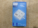 飞利浦（PHILIPS）PD30W快充86型转换插座插头转换器USB+Typec有线插座扩展 晶钻86型 实拍图
